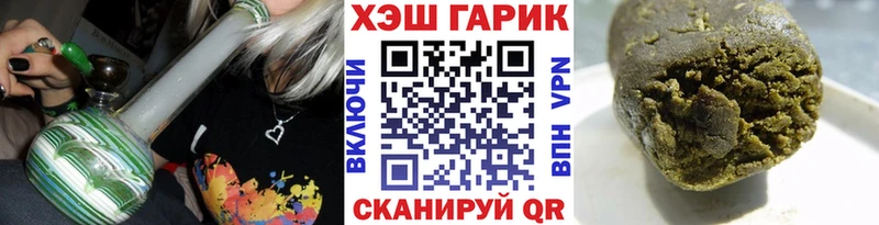 Купить наркотик аптеки Белебей Марихуана Alpha-PVP Галлюциногенные грибы Меф мяу мяу КОКАИН Гашиш