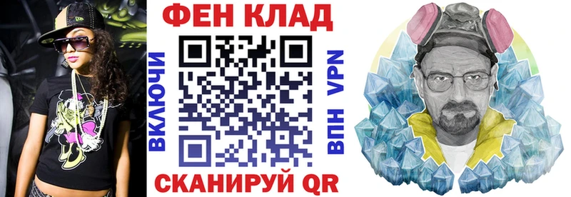 MEGA рабочий сайт  маркетплейс официальный сайт  АМФЕТАМИН Розовый  Белебей 