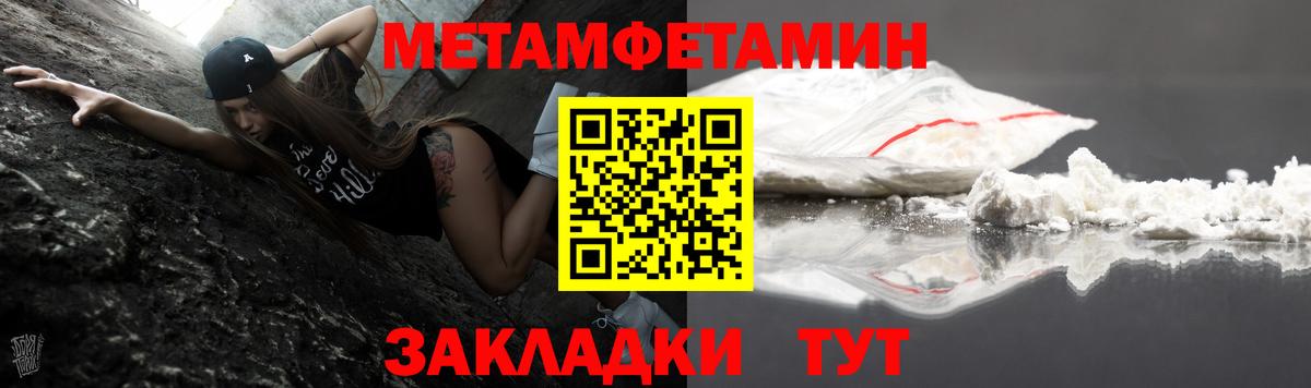 Amphetamine VHQ Белебей