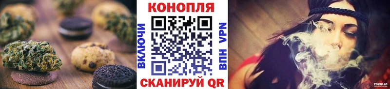 даркнет какой сайт  Белебей  Печенье с ТГК конопля 