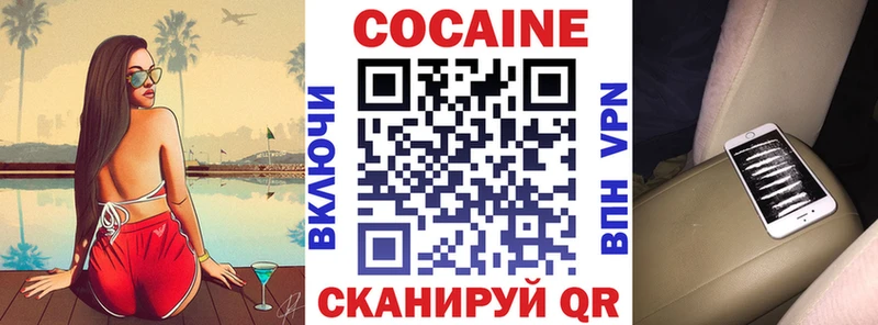 blacksprut зеркало  Белебей  КОКАИН FishScale  магазин продажи  