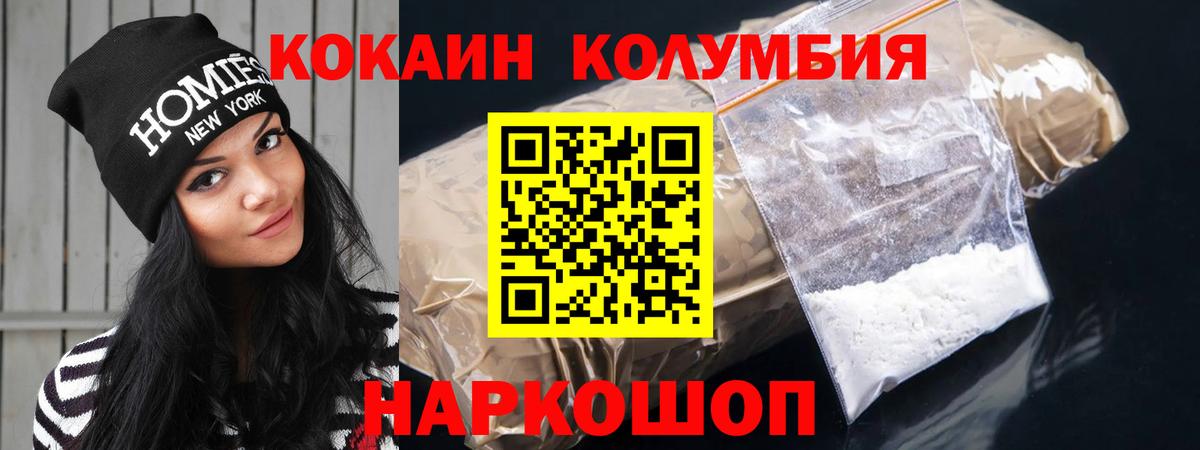 НБОМе  Кокаин  ГАШИШ  Экстази  MDMA  Белебей  Меф   Бошки Шишки  ГАШИШ  Вход с VPN 