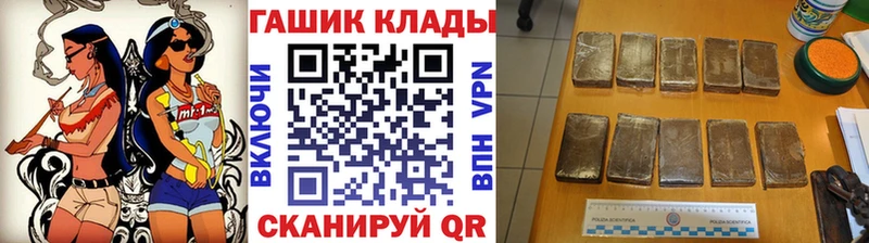 ГАШИШ индика сатива  где купить   ОМГ ОМГ сайт  Белебей 