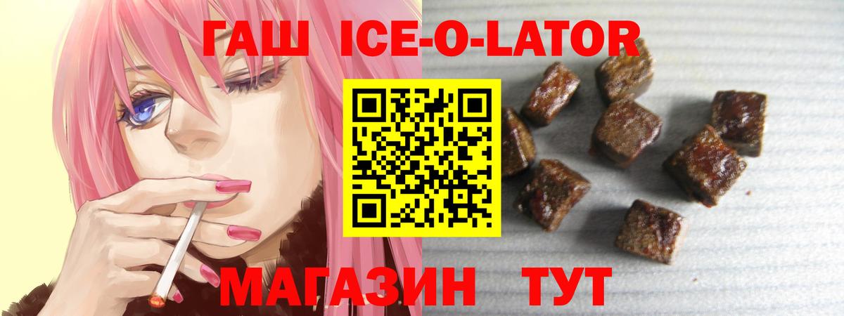 ГАШ VHQ Белебей