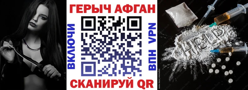 мега сайт  Белебей  Героин афганец  как найти  