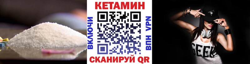 Кетамин ketamine  KRAKEN рабочий сайт  Белебей 