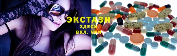 трава Алзамай