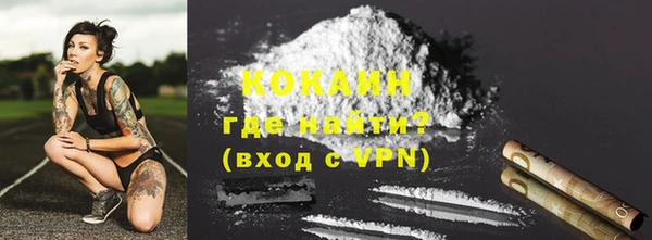 MDMA Пересвет