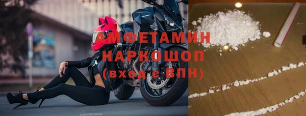 трава Алзамай