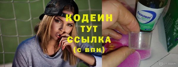 MDMA Пересвет