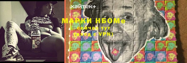трава Алзамай