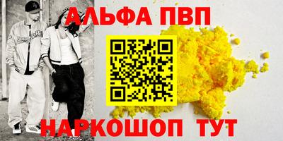 дистиллят марихуана Апрелевка