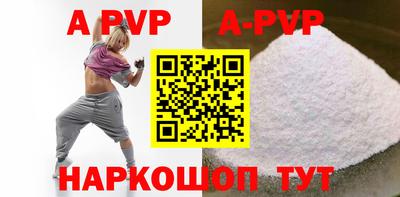 дистиллят марихуана Апрелевка