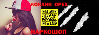 метадон Аргун