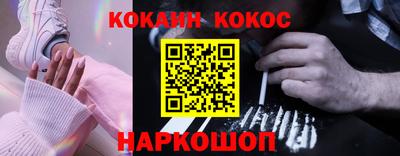 дистиллят марихуана Апрелевка