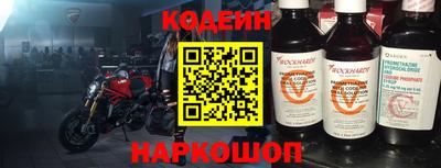 метадон Аргун