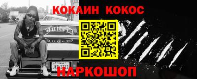 метадон Аргун