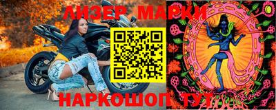 дистиллят марихуана Апрелевка
