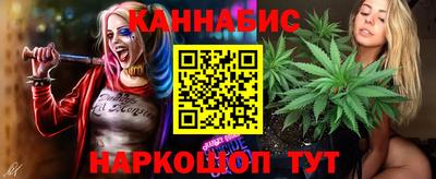 дистиллят марихуана Апрелевка