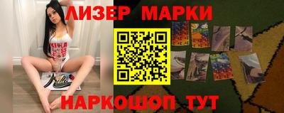 дистиллят марихуана Апрелевка