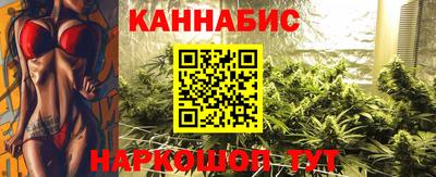 дистиллят марихуана Апрелевка