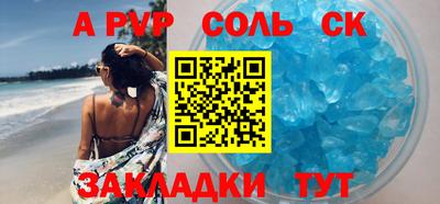 COCAINE Апшеронск