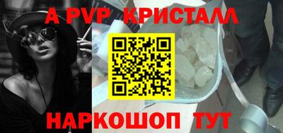COCAINE Апшеронск