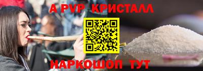 COCAINE Апшеронск