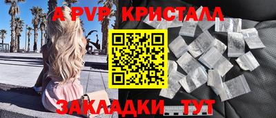 COCAINE Апшеронск