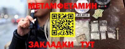метадон Аргун