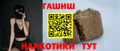 дистиллят марихуана Апрелевка