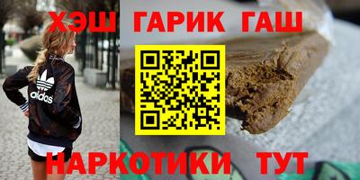 COCAINE Апшеронск