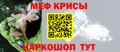COCAINE Апшеронск