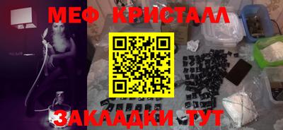 дистиллят марихуана Апрелевка