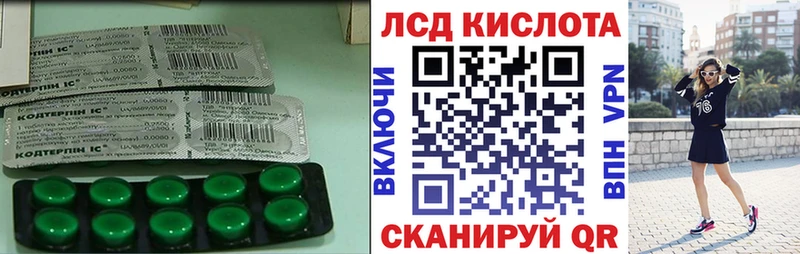 ЛСД экстази ecstasy Белебей