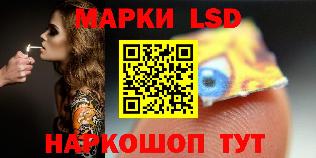 Белебей  LSD-25 экстази ecstasy  LSD-25 экстази кислота  Лсд 25 экстази  Вход с VPN 