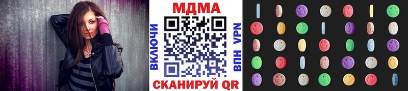 МДМА VHQ  Белебей 