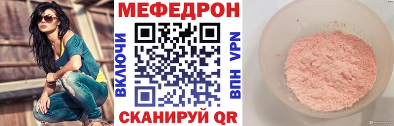 Меф кристаллы  OMG tor  Белебей 