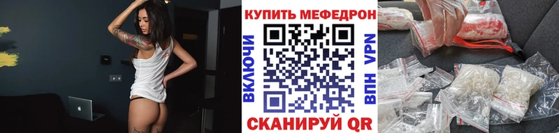 МЕФ мука Белебей