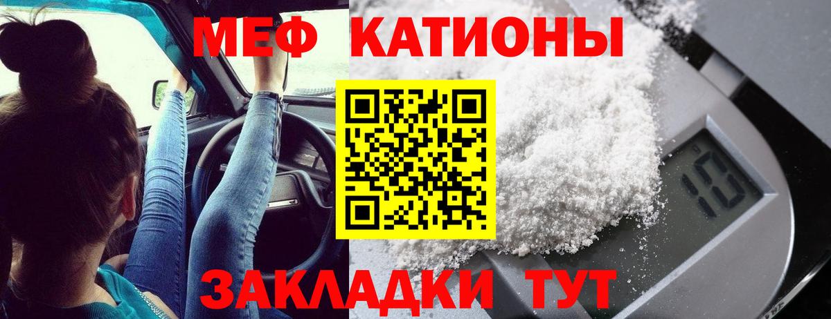 МЕФ мука  MEGA зеркало  Белебей  МЕФ  Вход с VPN  Меф 4 MMC 