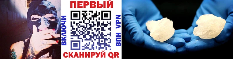 hydra ТОР Белебей МЕТАМФЕТАМИН Декстрометамфетамин 99.9% купить закладку