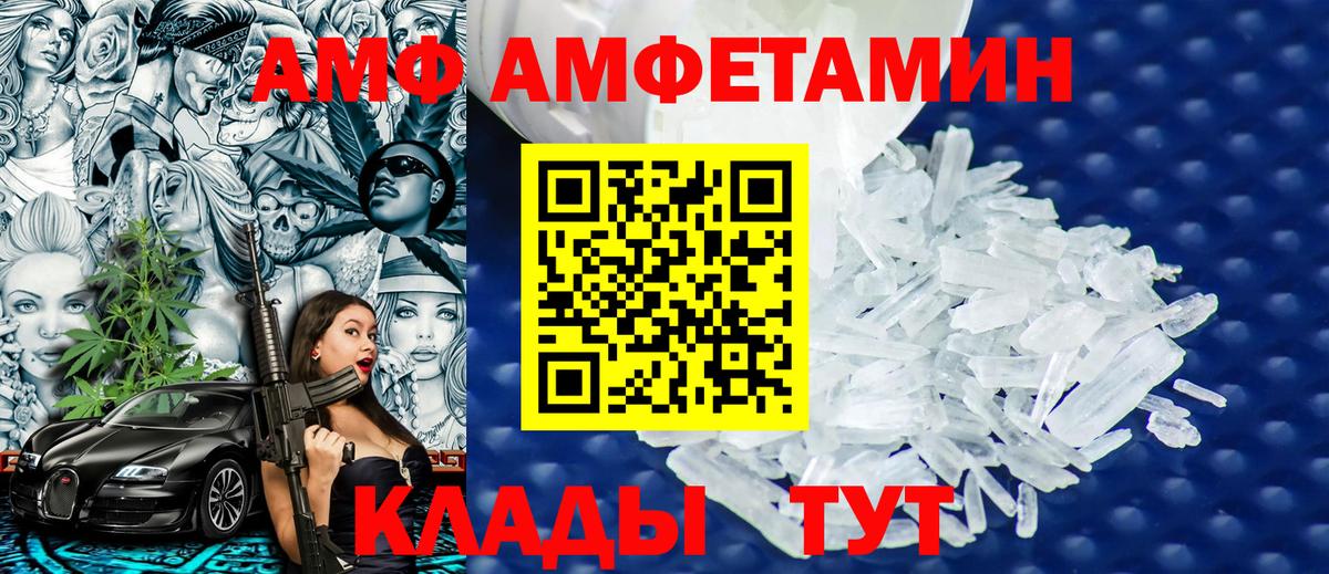 Первитин витя Белебей