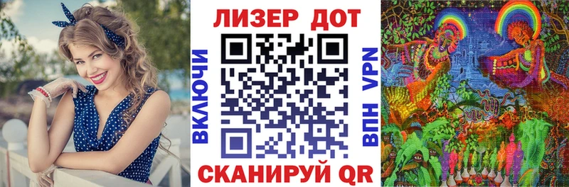 Наркотические марки 1500мкг  Белебей 