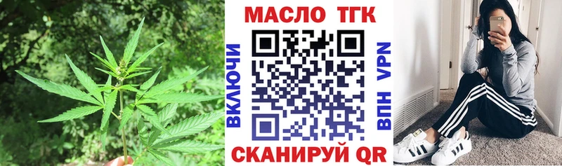 ТГК гашишное масло  Белебей 