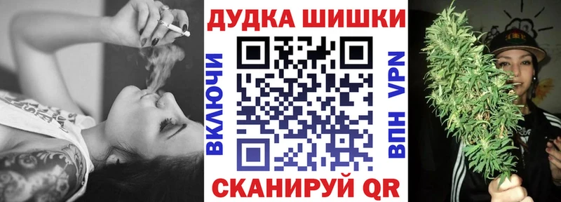 даркнет Telegram  Белебей  МАРИХУАНА MAZAR 