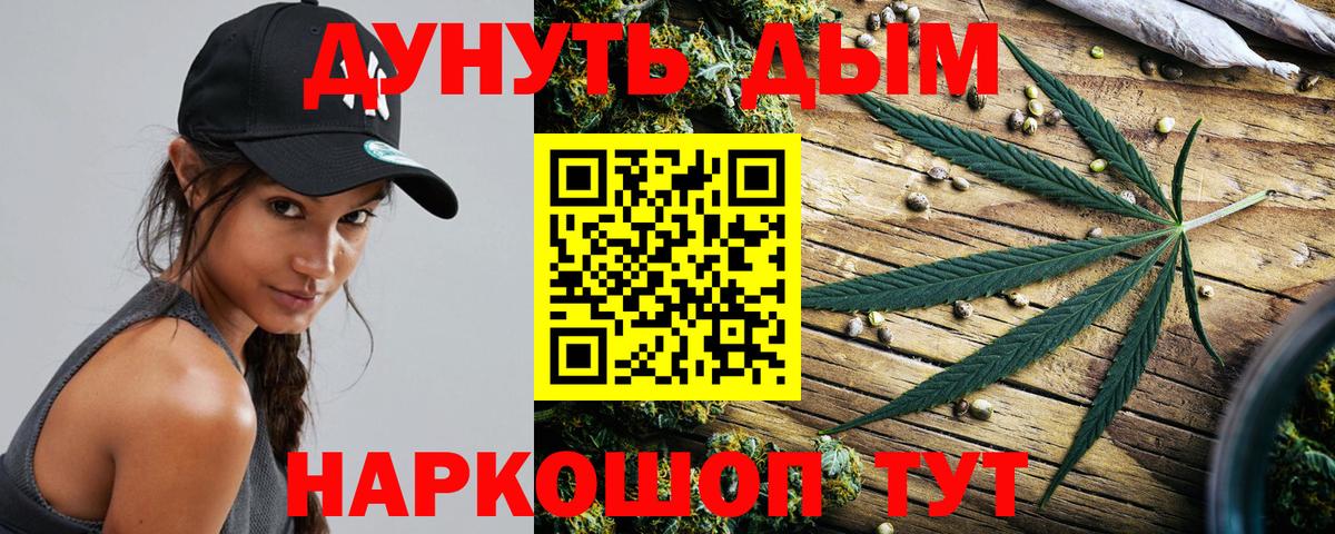 Шишки марихуана THC 21% Белебей